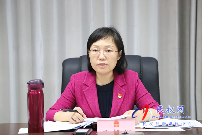 縣委副書記、縣長王靜嫻主持召開民權縣第十五屆人民政府第53次常務會議