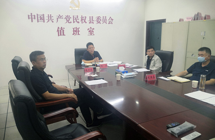 我縣召開(kāi)中秋節(jié)期間值班值守工作視頻點(diǎn)名會(huì) 我縣召開(kāi)中秋節(jié)期間值班值守工作視頻點(diǎn)名會(huì)