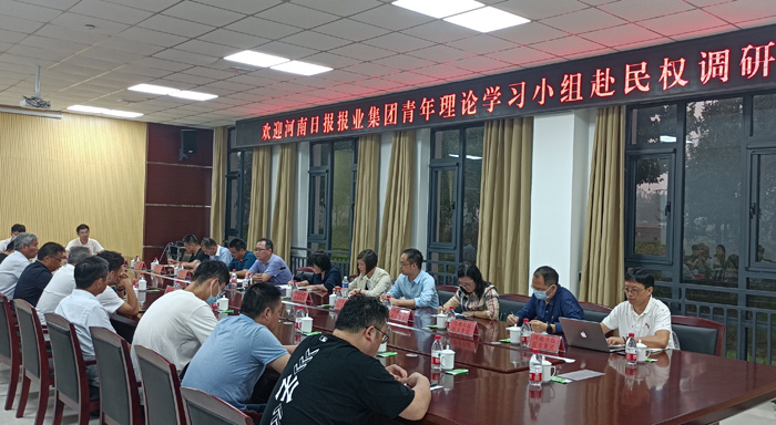 河南日報報業(yè)集團青年理論學習小組到民開展調(diào)研實踐活動 河南日報報業(yè)集團青年理論學習小組到民開展調(diào)研實踐活動