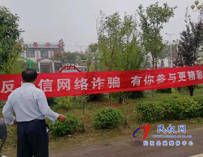 縣司法局開展電信網(wǎng)絡(luò)詐騙宣傳活動 縣司法局開展電信網(wǎng)絡(luò)詐騙宣傳活動