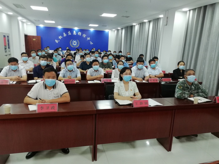 省市防汛視頻工作調(diào)度會(huì)議召開(kāi)