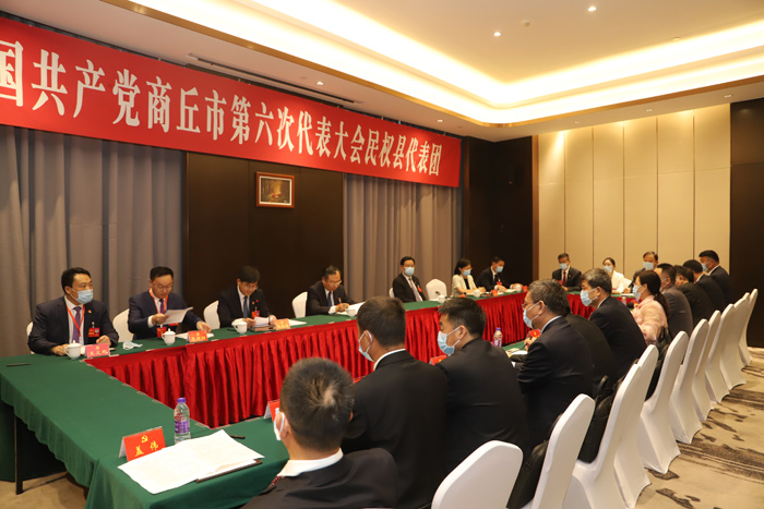 出席市第六次黨代會的民權(quán)縣代表團召開第五次代表團會議