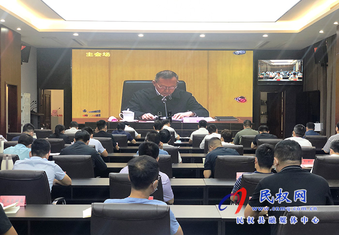 全國秋冬季森林草原防滅火工作電視電話會議召開 全國秋冬季森林草原防滅火工作電視電話會議召開