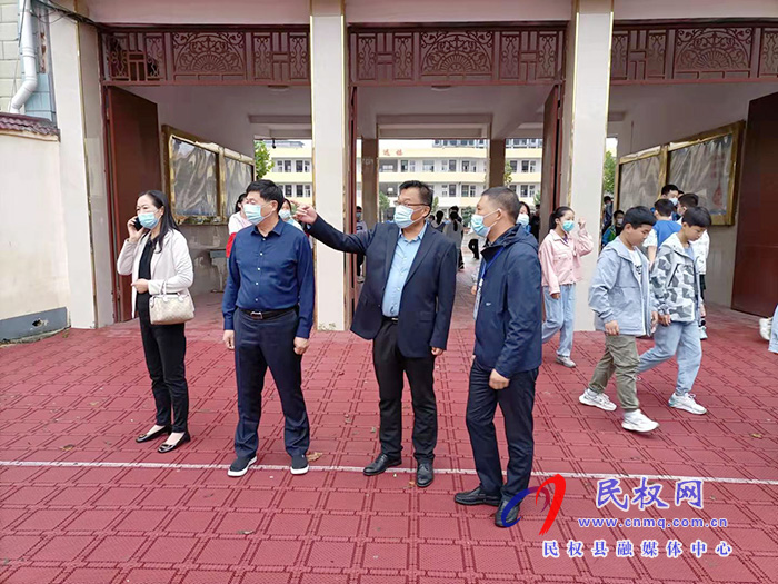 縣委常委、宣傳部長(zhǎng)、副縣長(zhǎng)畢道喜檢查新學(xué)期疫情防控和開(kāi)學(xué)情況
