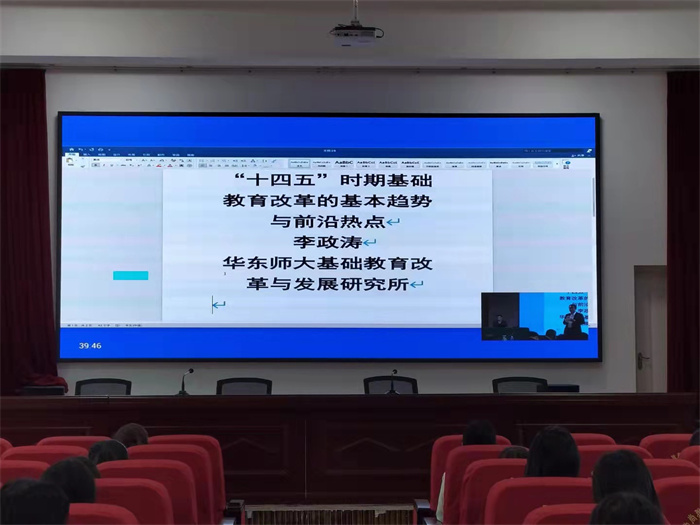 云端平臺聚英才 高端引領促成長 云端平臺聚英才 高端引領促成長
