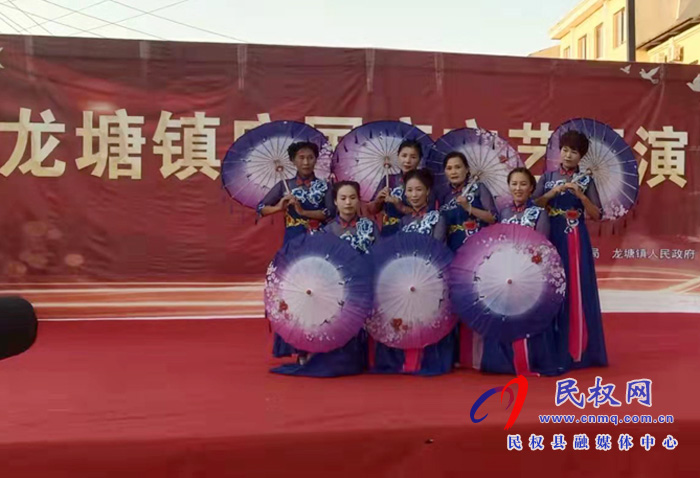 龍?zhí)伶?zhèn):開展“慶國慶”文化匯演活動 龍?zhí)伶?zhèn):開展“慶國慶”文化匯演活動
