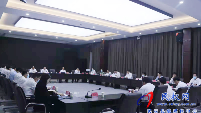 中共民權(quán)縣第十三屆委員會常務(wù)委員會第3次(擴大)會議召開