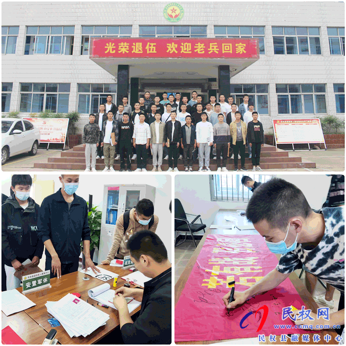 縣退役軍人事務(wù)局扎實(shí)做好2021年退役士兵返鄉(xiāng)報(bào)到工作 縣退役軍人事務(wù)局扎實(shí)做好2021年退役士兵返鄉(xiāng)報(bào)到工作