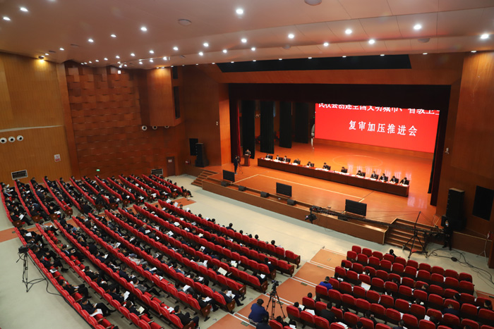 我縣創(chuàng)建全國文明城市、省級衛(wèi)生縣城復審加壓推進會召開