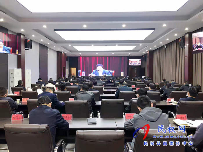 全省第二期“三個(gè)一批”電視電話會(huì)召開(kāi)