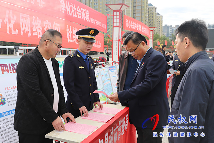 2021年民權縣網(wǎng)絡安全宣傳周啟動