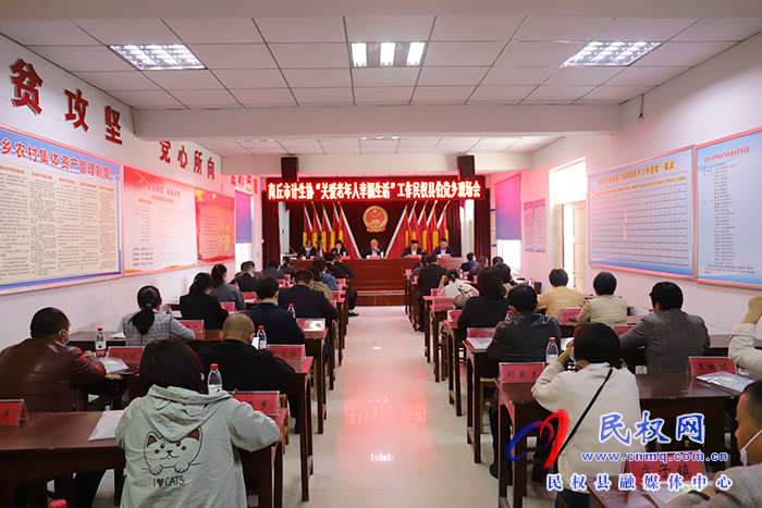 全市計生協(xié)“關(guān)愛老年人幸福生活”工作現(xiàn)場會在民召開