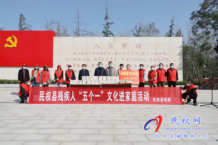 我縣開展殘疾人“五個(gè)一”文化進(jìn)家庭活動(dòng)