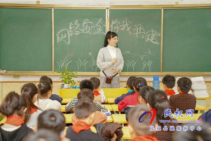 民權(quán)縣實驗小學校園網(wǎng)絡(luò)安全宣傳周活動有聲有色