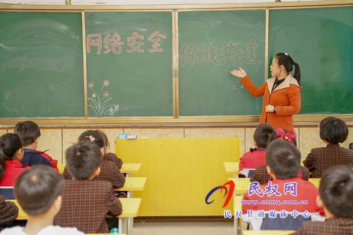 民權(quán)縣實驗小學校園網(wǎng)絡(luò)安全宣傳周活動有聲有色