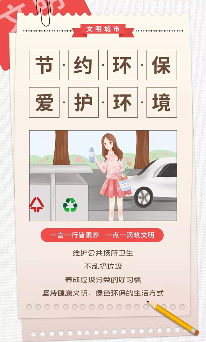 學(xué)起來(lái)！這才是文明城市的正確打開(kāi)方式