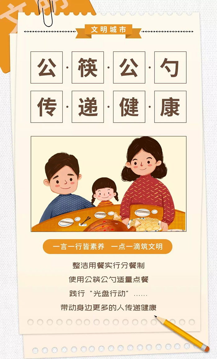 學(xué)起來(lái)！這才是文明城市的正確打開(kāi)方式