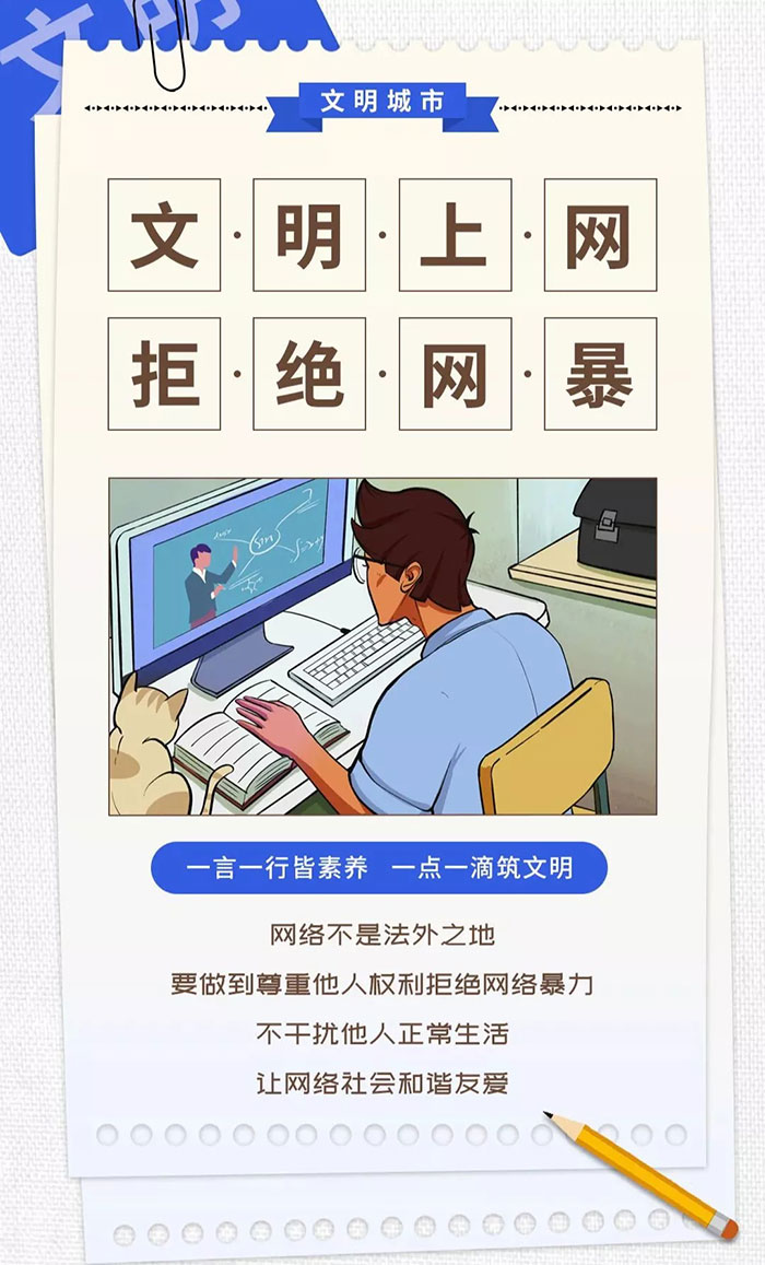 學(xué)起來(lái)！這才是文明城市的正確打開(kāi)方式