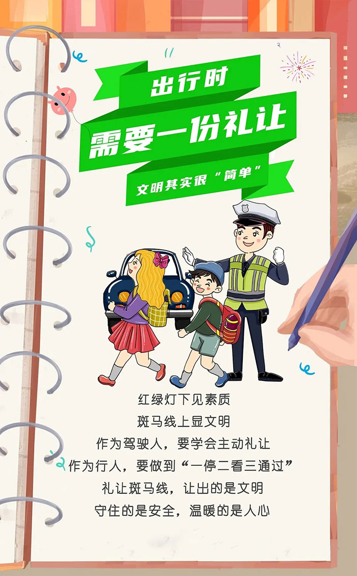 學(xué)起來(lái)！這才是文明城市的正確打開(kāi)方式