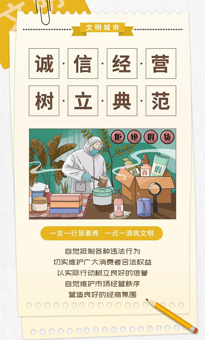 學(xué)起來(lái)！這才是文明城市的正確打開(kāi)方式