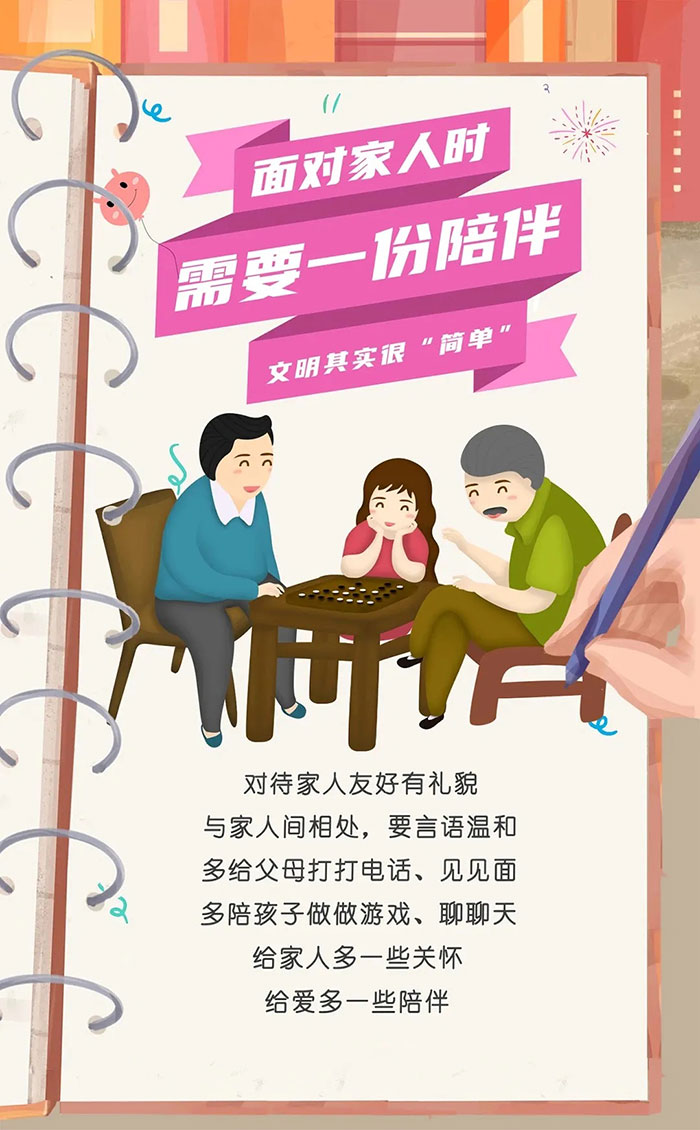 學(xué)起來(lái)！這才是文明城市的正確打開(kāi)方式