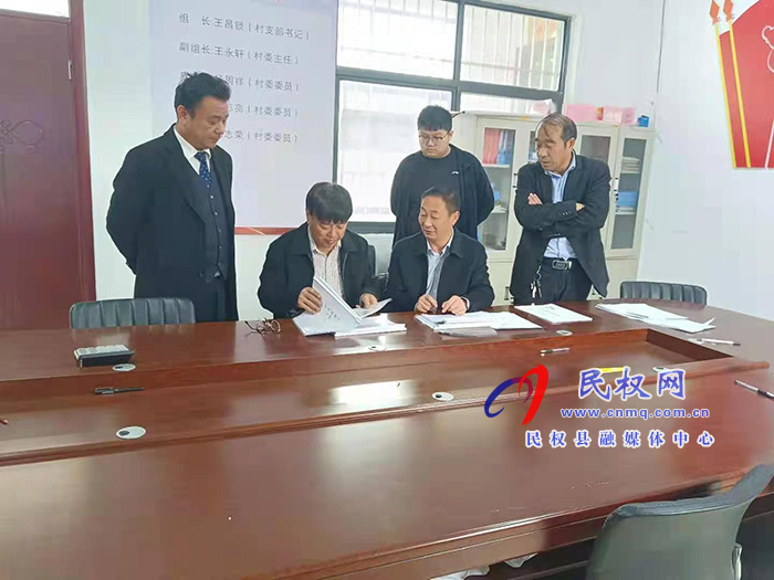 政協(xié)副主席張啟付到莊子鎮(zhèn)督導(dǎo)鞏固拓展脫貧攻堅(jiān)后評(píng)估和軟弱渙散村工作開(kāi)展情況