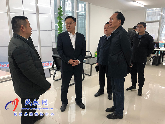 縣委副書(shū)記栗團(tuán)結(jié)察看2021河南·民權(quán)第七屆制冷裝備博覽會(huì)籌備工作