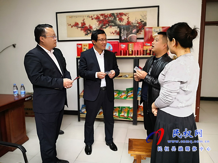 縣委常委、統(tǒng)戰(zhàn)部長(zhǎng)李君調(diào)研民營(yíng)經(jīng)濟(jì)發(fā)展情況