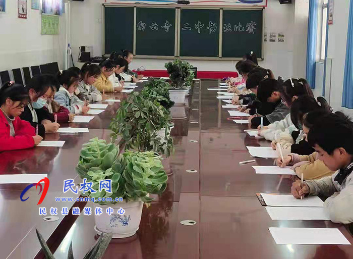 白云寺鎮(zhèn)第二初級中學(xué)舉辦了“自信展風(fēng)采 詩歌伴我行”硬筆書法比賽