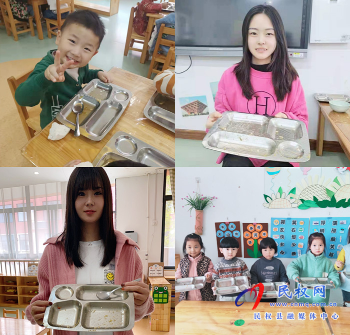 縣幼兒園積極開(kāi)展“光盤(pán)行動(dòng)”大力倡導(dǎo)勤儉節(jié)約杜絕浪費(fèi)文明風(fēng)尚