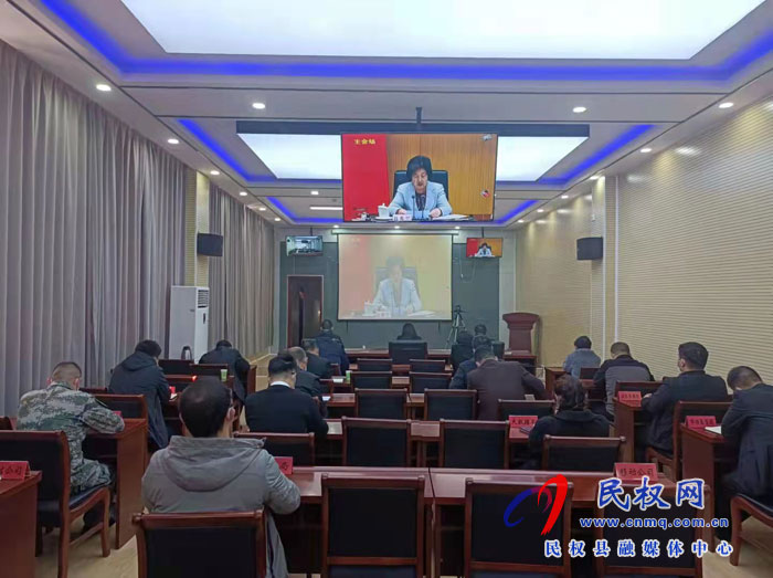 我縣組織收聽收看全國新冠肺炎疫情防控工作電視電話會(huì)議