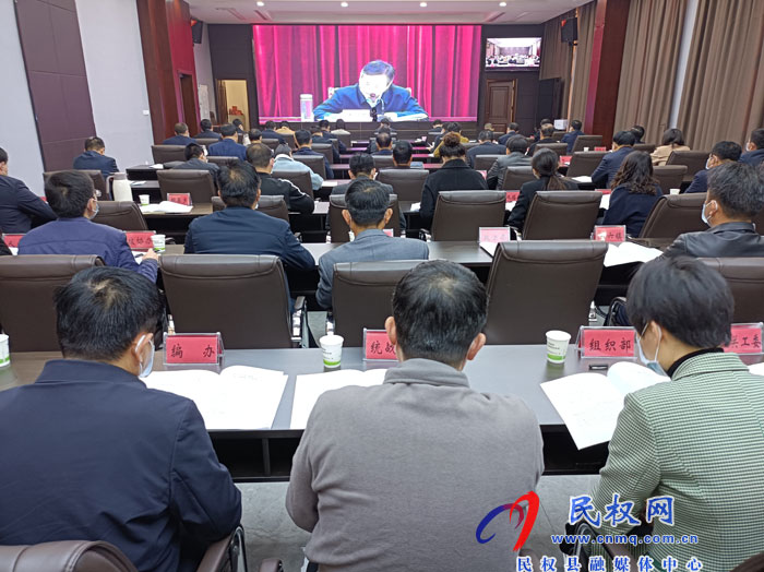 我縣組織收聽收看全市重點(diǎn)工作推進(jìn)會(huì)