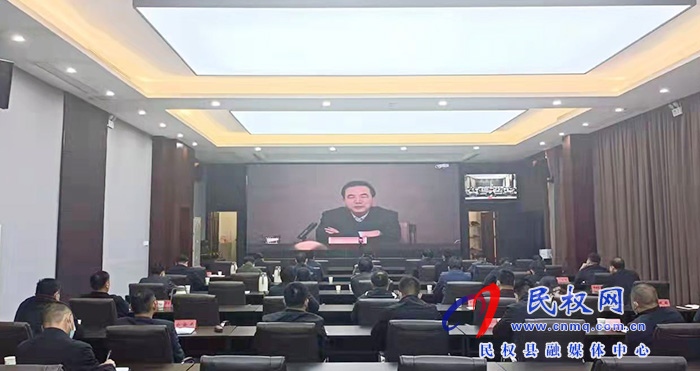 我縣組織收聽收看全市農(nóng)村宅基地和村民自建住房管理工作電視電話會