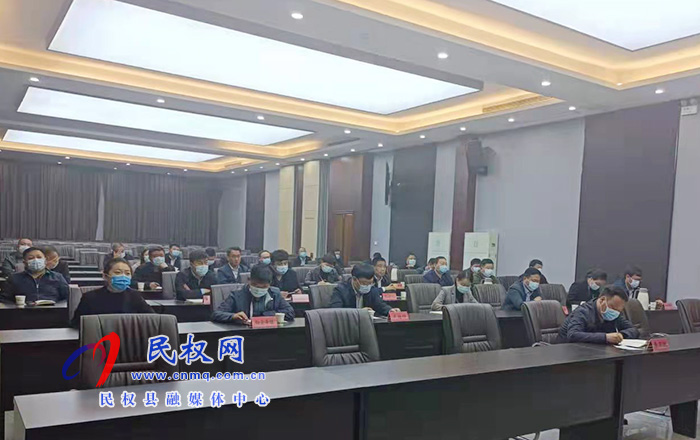 我縣組織收聽收看全市農(nóng)村宅基地和村民自建住房管理工作電視電話會