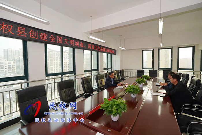 嚴肅約談！縣委常委、宣傳部長、副縣長畢道喜對創(chuàng)建全國文明城市、省級衛(wèi)生城復(fù)審工作不力單位進行問責(zé)