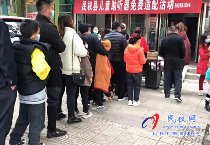 民權(quán)縣殘聯(lián)開展助聽器集中適配發(fā)放活動(dòng)