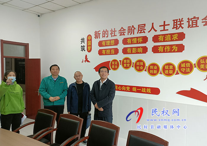 縣委常委、統(tǒng)戰(zhàn)部長李君調(diào)研新的社會階層人士統(tǒng)戰(zhàn)工作