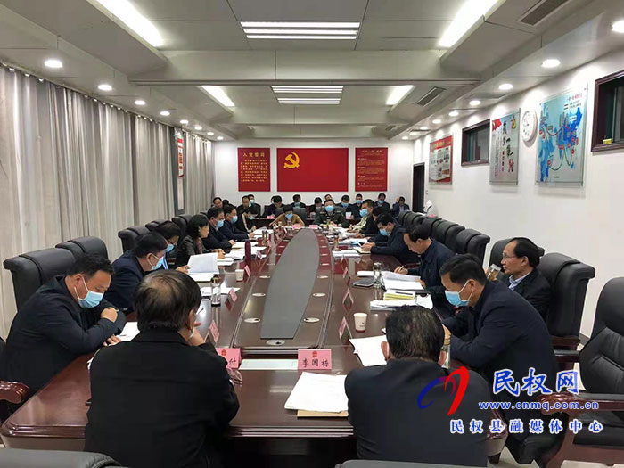 縣委副書記、縣長王靜嫻主持召開縣政府黨組（擴大）會議 傳達學習省第十一次黨代會精神