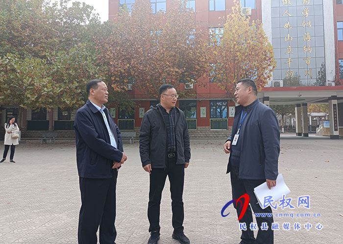 縣委副書記栗團(tuán)結(jié)調(diào)研學(xué)校建設(shè)及疫情防控工作