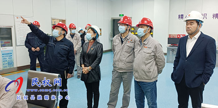 縣委副書記、縣長王靜嫻到國能民權(quán)熱電有限公司調(diào)研