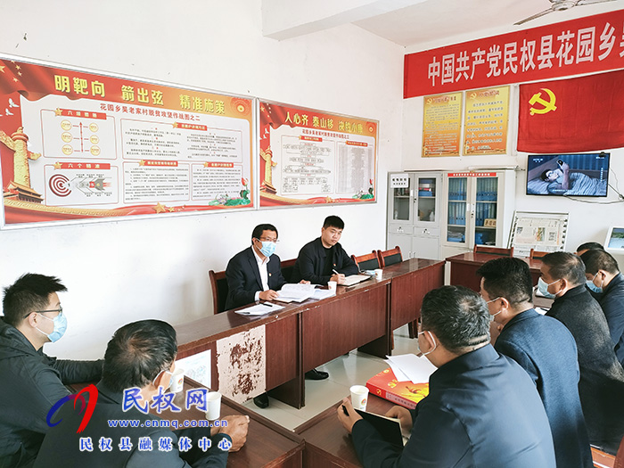 縣委常委、統(tǒng)戰(zhàn)部長李君到花園鄉(xiāng)調(diào)研軟弱渙散村黨組織整頓工作
