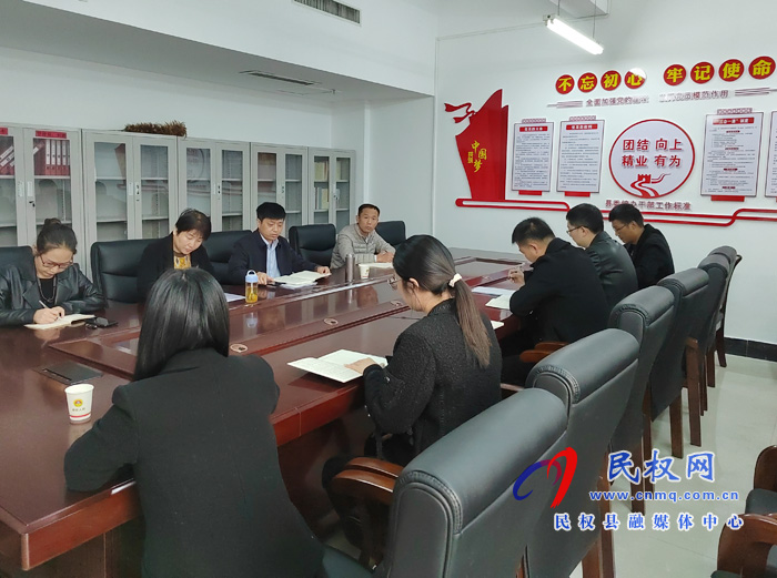 縣委編辦以省、市黨代會精神為引領 開創(chuàng)各項工作新局面