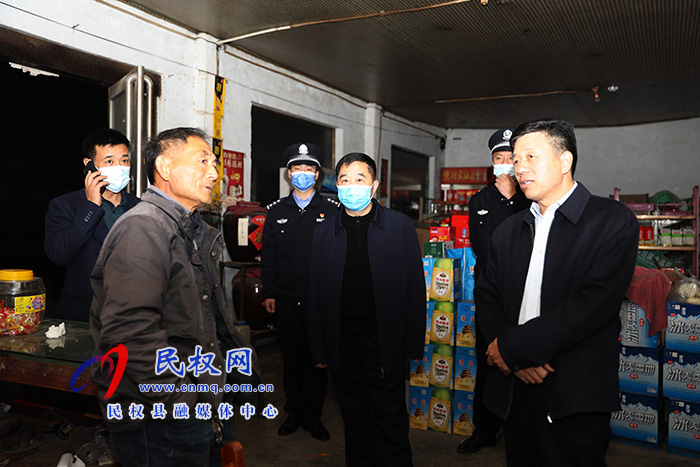 縣委常委、政法委書記陳鴻志暗訪督查“秋季大巡防”工作