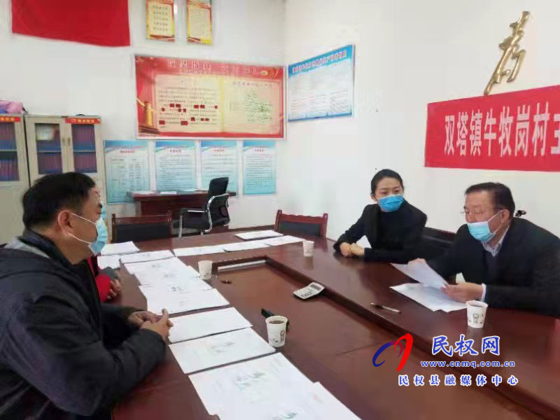 縣領(lǐng)導李國棟到牛牧崗村督導鞏固脫貧攻堅成果后評估工作