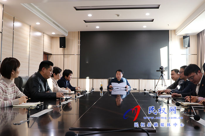 民權縣人民檢察院召開檢察業(yè)務工作推進會