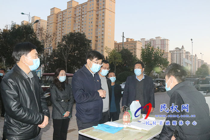 縣委書記張團結調(diào)研指導疫情防控工作