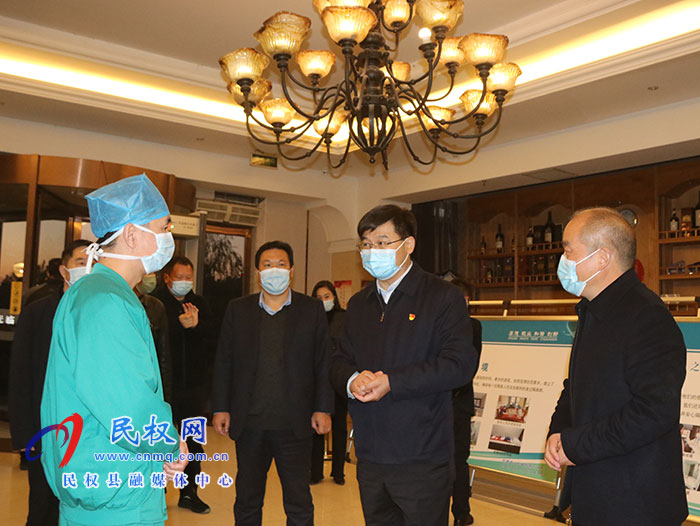 縣委書記張團結調(diào)研指導疫情防控工作