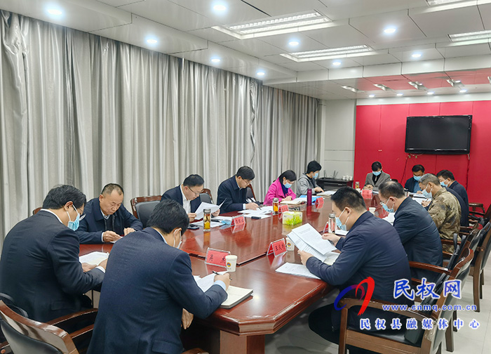 中共民權(quán)縣第十三屆委員會(huì)常務(wù)委員會(huì)第六次會(huì)議召開