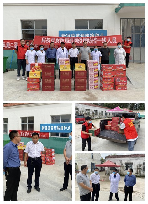 財(cái)政局開展“四送一助力”慰問疫情防控一線人員活動