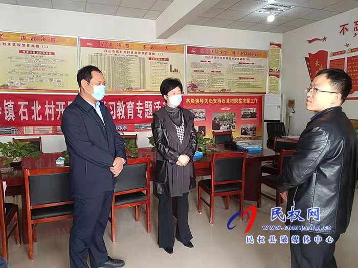 縣人大常委會主任周燕督導鞏固脫貧攻堅成果后評估工作